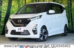 nissan dayz 2019 -NISSAN--DAYZ 5AA-B44W--B44W-0027823---NISSAN--DAYZ 5AA-B44W--B44W-0027823-