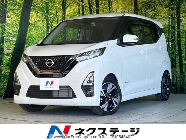 nissan dayz 2019 -NISSAN--DAYZ 5AA-B44W--B44W-0027823---NISSAN--DAYZ 5AA-B44W--B44W-0027823- image 1