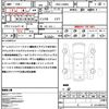 daihatsu tanto 2014 quick_quick_DBA-LA600S_LS600S-0172123 image 21