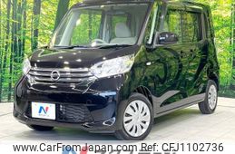nissan dayz-roox 2014 -NISSAN--DAYZ Roox DBA-B21A--B21A-0031506---NISSAN--DAYZ Roox DBA-B21A--B21A-0031506-