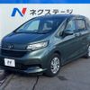 honda freed 2022 -HONDA--Freed 5BA-GB5--GB5-3206985---HONDA--Freed 5BA-GB5--GB5-3206985- image 17