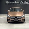 mercedes-benz b-class 2023 -MERCEDES-BENZ--Benz B Class 3DA-247012--W1K2470122J569***---MERCEDES-BENZ--Benz B Class 3DA-247012--W1K2470122J569***- image 18