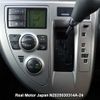 toyota ractis 2008 3282185-N2025030314A-24 image 21