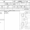 lexus ls 2018 quick_quick_6AA-GVF50_GVF50-6004069 image 6