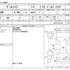 toyota vellfire 2020 -TOYOTA--Vellfire 3BA-AGH30W--AGH30-9012144---TOYOTA--Vellfire 3BA-AGH30W--AGH30-9012144- image 3