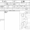 honda vezel 2014 quick_quick_DBA-RU2_1001591 image 6