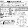 peugeot 5008 2018 -PEUGEOT--Peugeot 5008 VF3M45GZWJL011475---PEUGEOT--Peugeot 5008 VF3M45GZWJL011475- image 3