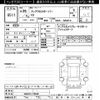 mazda flair 2017 CFJ1704587 image 3