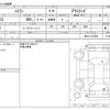 suzuki hustler 2018 CFJ1726160 image 3