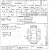 toyota prius-phv undefined -TOYOTA 【名古屋 307ユ727】--Prius PHV ZVW35-3074909---TOYOTA 【名古屋 307ユ727】--Prius PHV ZVW35-3074909- image 3