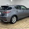 lexus ct 2015 CFJ1817469 image 17