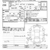 honda freed 2013 -HONDA--Freed GP3-1120154---HONDA--Freed GP3-1120154- image 3