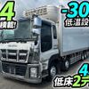 isuzu giga 2015 -ISUZU--Giga QKG-CYJ77A--CYJ77A-7012376---ISUZU--Giga QKG-CYJ77A--CYJ77A-7012376- image 1