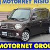 daihatsu mira-cocoa 2013 -DAIHATSU--Mira Cocoa DBA-L675S--L675S-0144238---DAIHATSU--Mira Cocoa DBA-L675S--L675S-0144238- image 1