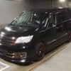 nissan serena 2012 -NISSAN--Serena DBA-C26--C26-030537---NISSAN--Serena DBA-C26--C26-030537- image 1