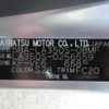 daihatsu mira-e-s 2021 -DAIHATSU 【豊田 580ﾇ4516】--Mira e:s LA350S--0256559---DAIHATSU 【豊田 580ﾇ4516】--Mira e:s LA350S--0256559- image 8