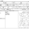 toyota voxy 2014 -TOYOTA 【岡崎 333ﾀ 22】--Voxy DBA-ZRR80W--ZRR80-0075466---TOYOTA 【岡崎 333ﾀ 22】--Voxy DBA-ZRR80W--ZRR80-0075466- image 3