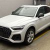 audi q5 2022 -AUDI--Audi Q5 3CA-FYDTPS--WAUZZZFY7N2075625---AUDI--Audi Q5 3CA-FYDTPS--WAUZZZFY7N2075625- image 1