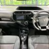 toyota aqua 2018 quick_quick_NHP10_NHP10-2605881 image 2