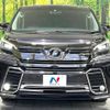 toyota vellfire 2016 -TOYOTA--Vellfire DBA-AGH30W--AGH30-0088883---TOYOTA--Vellfire DBA-AGH30W--AGH30-0088883- image 15