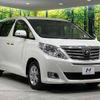 toyota alphard 2013 -TOYOTA--Alphard DBA-ANH25W--ANH25-8048580---TOYOTA--Alphard DBA-ANH25W--ANH25-8048580- image 16