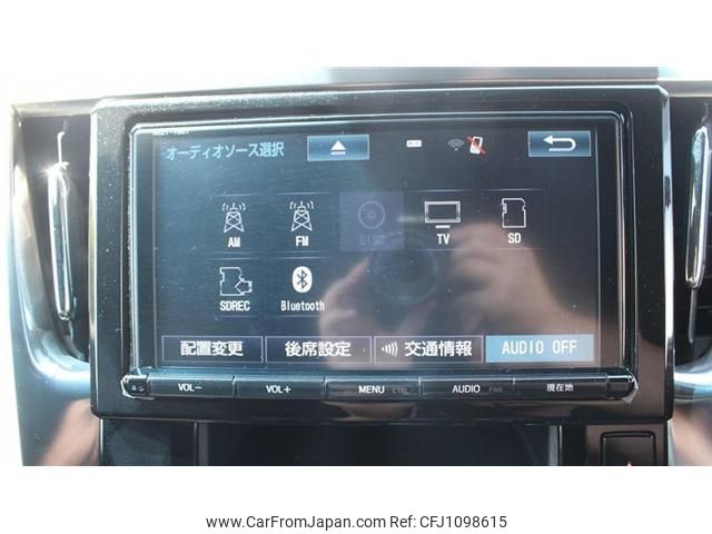 toyota vellfire 2017 -TOYOTA--Vellfire DBA-AGH30W--AGH30-0142056---TOYOTA--Vellfire DBA-AGH30W--AGH30-0142056- image 2