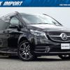 mercedes-benz v-class 2023 quick_quick_447813N_W1V44781324250286 image 1