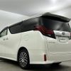 toyota alphard 2017 -TOYOTA--Alphard DBA-AGH30W--AGH30-0150849---TOYOTA--Alphard DBA-AGH30W--AGH30-0150849- image 15