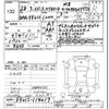 suzuki ignis 2016 CFJ1824694 image 3