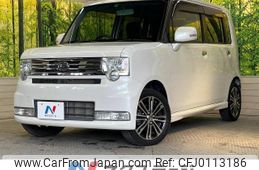 daihatsu move-conte 2015 -DAIHATSU--Move Conte DBA-L575S--L575S-0225990---DAIHATSU--Move Conte DBA-L575S--L575S-0225990-