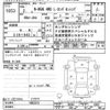 honda n-wgn 2020 -HONDA--N WGN JH4-1002815---HONDA--N WGN JH4-1002815- image 3