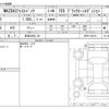 mazda mazda3 2023 -MAZDA 【奈良 346ﾅ 101】--MAZDA3 6BA-BP5R--BP5R-100415---MAZDA 【奈良 346ﾅ 101】--MAZDA3 6BA-BP5R--BP5R-100415- image 3