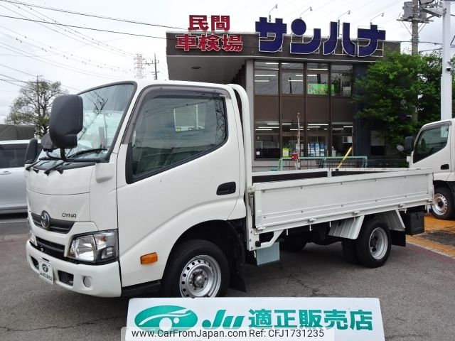 toyota dyna-truck 2020 CFJ1731235 image 1