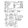 mitsubishi galant-fortis 2013 -MITSUBISHI--Galant Fortis CY4A-0900256---MITSUBISHI--Galant Fortis CY4A-0900256- image 4