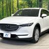 mazda cx-8 2018 CFJ1717381 image 17