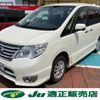 nissan serena 2015 -NISSAN--Serena FNC26--034316---NISSAN--Serena FNC26--034316- image 1