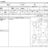 daihatsu tanto 2022 CFJ1872567 image 3