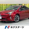 toyota prius 2016 CFJ1792958 image 1