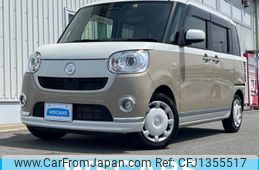 daihatsu move-canbus 2018 CFJ1355517