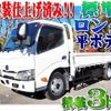 hino dutro 2019 -HINO--Hino Dutoro 2RG-XZU655M--XZU655-0011795---HINO--Hino Dutoro 2RG-XZU655M--XZU655-0011795- image 1