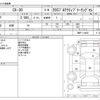 mazda cx-3 2020 -MAZDA--CX-30 5BA-DMEP--DMEP-114658---MAZDA--CX-30 5BA-DMEP--DMEP-114658- image 3
