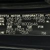 toyota corolla-fielder 2015 -TOYOTA--Corolla Fielder DAA-NKE165G--NKE165-8000646---TOYOTA--Corolla Fielder DAA-NKE165G--NKE165-8000646- image 10