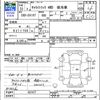 suzuki carry-truck 2019 CFJ1467232 image 3