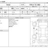 daihatsu cast 2017 -DAIHATSU--Cast DBA-LA250S--LA250S-0112487---DAIHATSU--Cast DBA-LA250S--LA250S-0112487- image 3