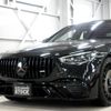 mercedes-benz s-class 2021 -MERCEDES-BENZ--Benz S Class 223163--W1K2231632A007420---MERCEDES-BENZ--Benz S Class 223163--W1K2231632A007420- image 17