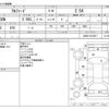 toyota alphard 2020 CFJ1725884 image 3