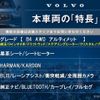volvo xc40 2022 CFJ1550918 image 2