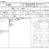 honda n-box 2017 -HONDA 【三河 581】--N BOX DBA-JF1--JF1-1933463---HONDA 【三河 581】--N BOX DBA-JF1--JF1-1933463- image 3