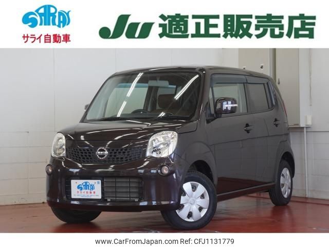 nissan moco 2011 -NISSAN--Moco MG33S--141284---NISSAN--Moco MG33S--141284- image 1