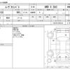 daihatsu move-canbus 2018 CFJ1772884 image 3